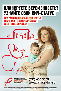 Антиспид