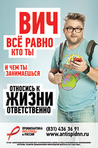 Антиспид